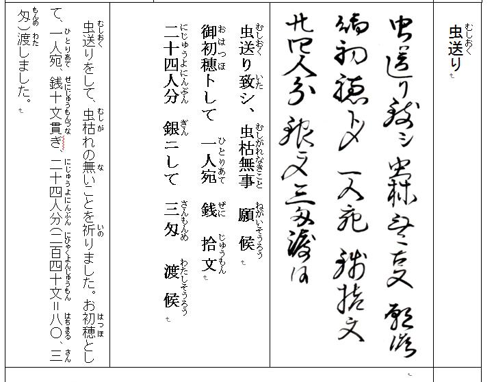 f:id:chuumeikun:20211227003519j:plain