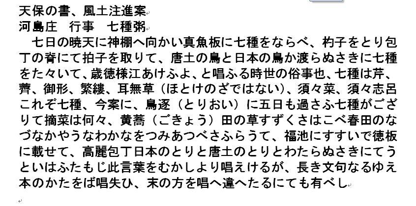 f:id:chuumeikun:20220104221439j:plain