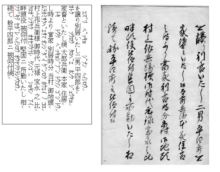 f:id:chuumeikun:20220113212010j:plain