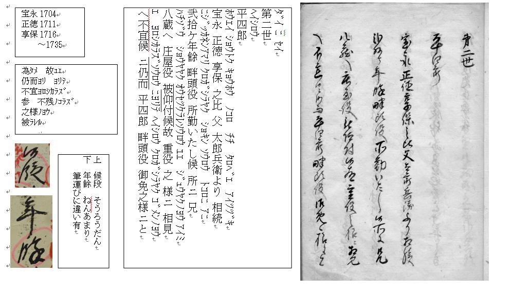 f:id:chuumeikun:20220113212018j:plain