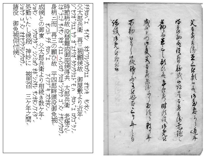 f:id:chuumeikun:20220113212027j:plain