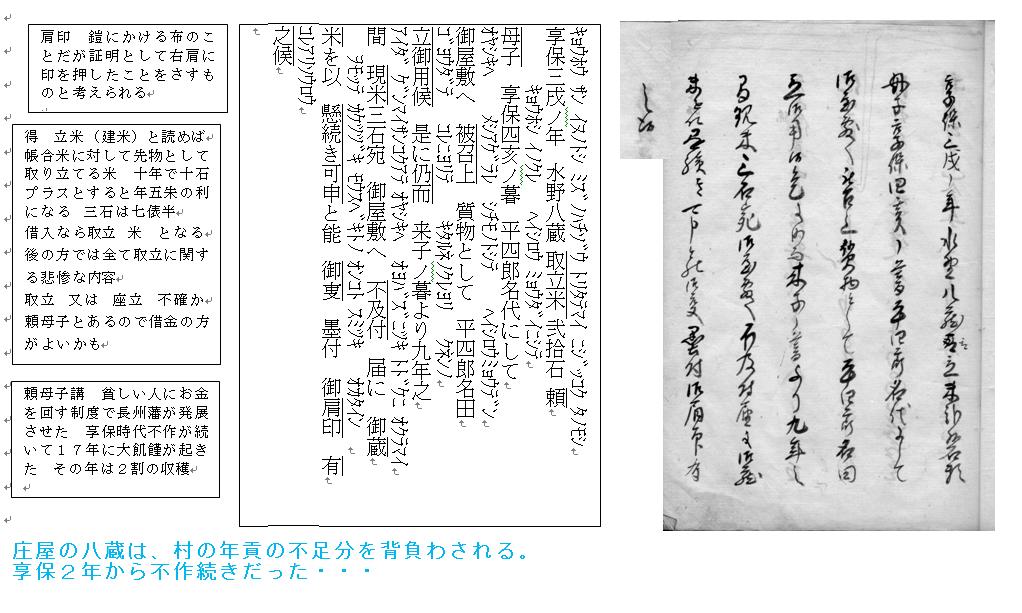 f:id:chuumeikun:20220113212039j:plain