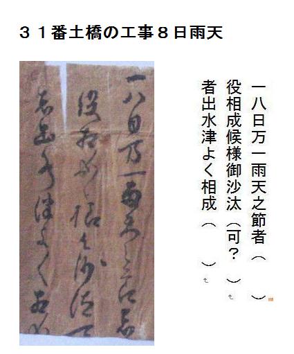 f:id:chuumeikun:20220214170218j:plain