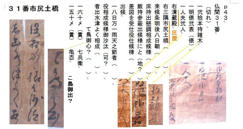 f:id:chuumeikun:20220219192121j:plain