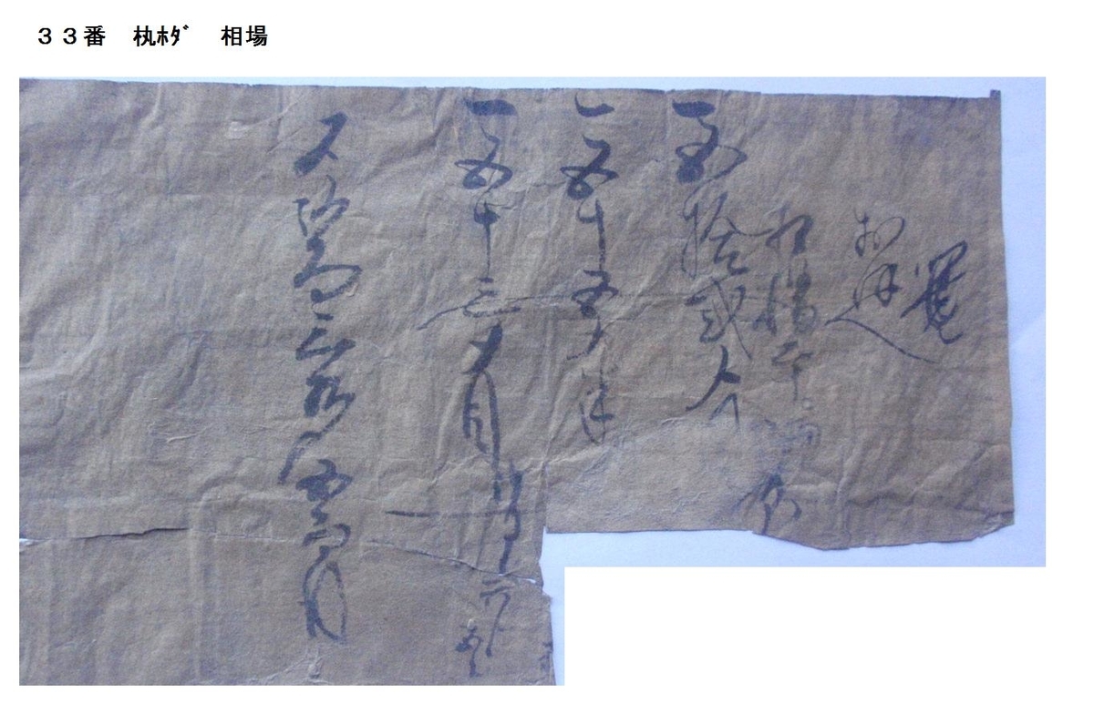 f:id:chuumeikun:20220219192405j:plain