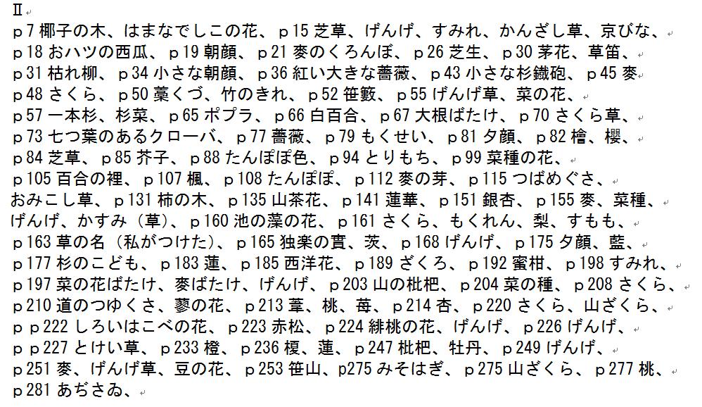 f:id:chuumeikun:20220226145817j:plain