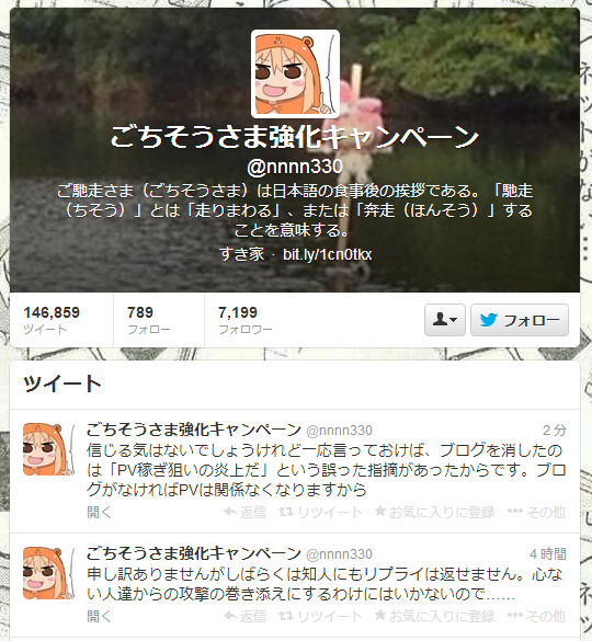 f:id:chuunenh:20140118102255p:image:w360