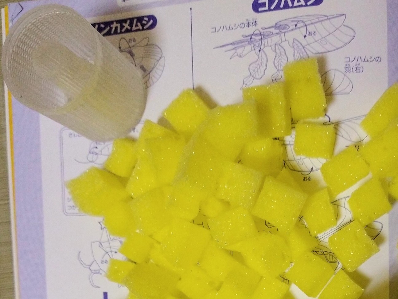 水作エイトコア改造 Favorite Creatures