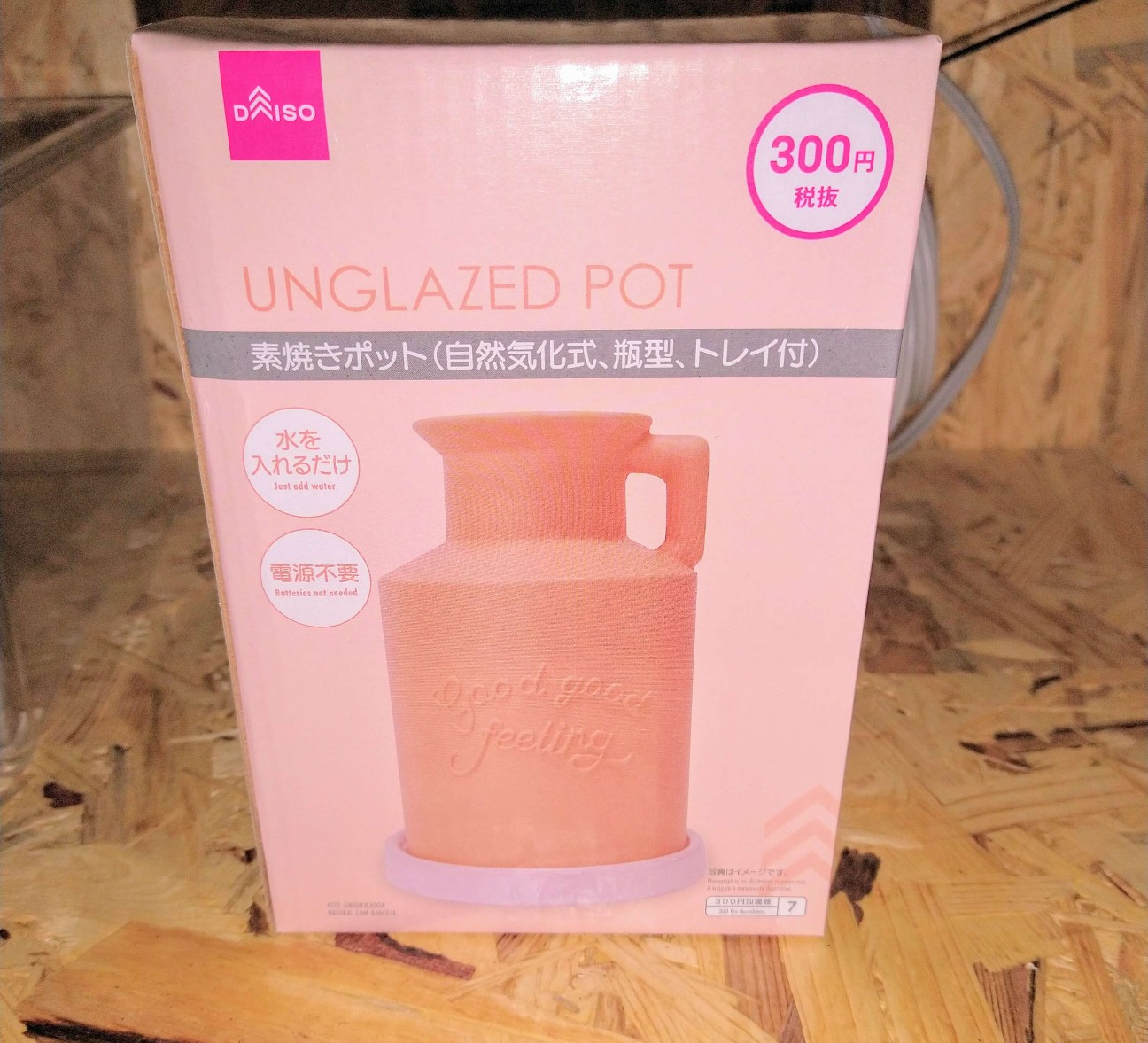 f:id:chuunentenki:20201010233844j:plain