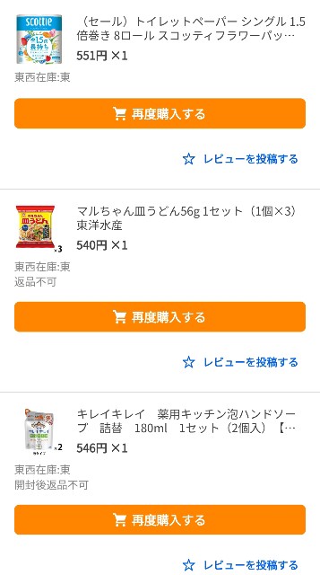f:id:chuuring:20250830212428j:image