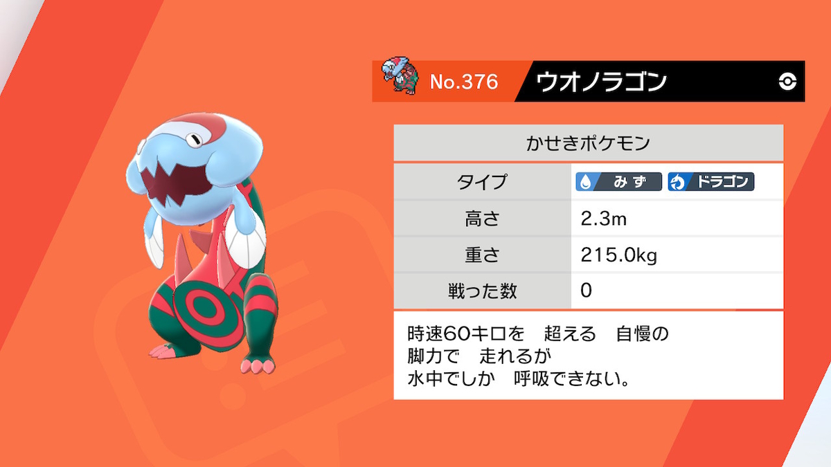 ポケモンシールド＊～アラベスクタウン感想 - あれにもこれにも溺れに