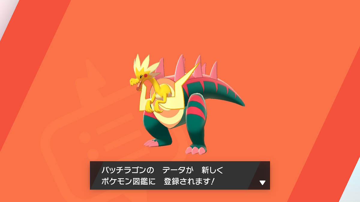 ポケモンシールド＊～アラベスクタウン感想 - あれにもこれにも溺れに