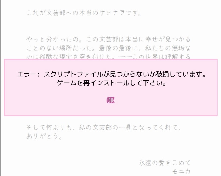 f:id:chuuuing:20200205000430j:plain f:id:chuuuing:20200205000430j:plain