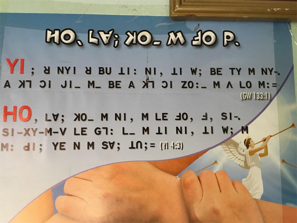 f:id:chuyan20:20171027163817j:image