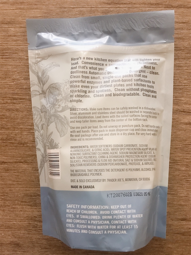アメリカの無香料食洗機用洗剤 アメリカ ミシガン駐在記録 アメリカの無香料食洗機用洗剤 アメリカ ミシガン駐在記録