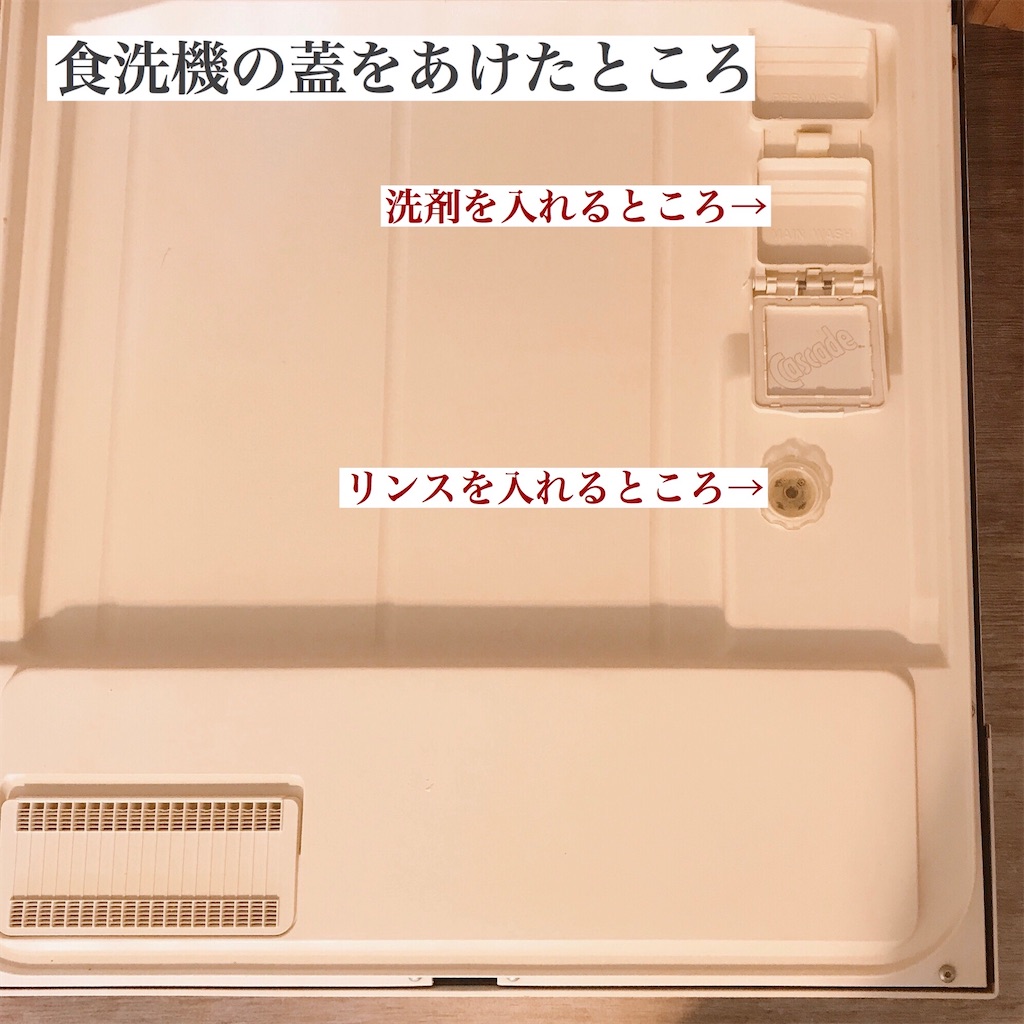 アメリカの無香料食洗機用洗剤 アメリカ ミシガン駐在記録 アメリカの無香料食洗機用洗剤 アメリカ ミシガン駐在記録