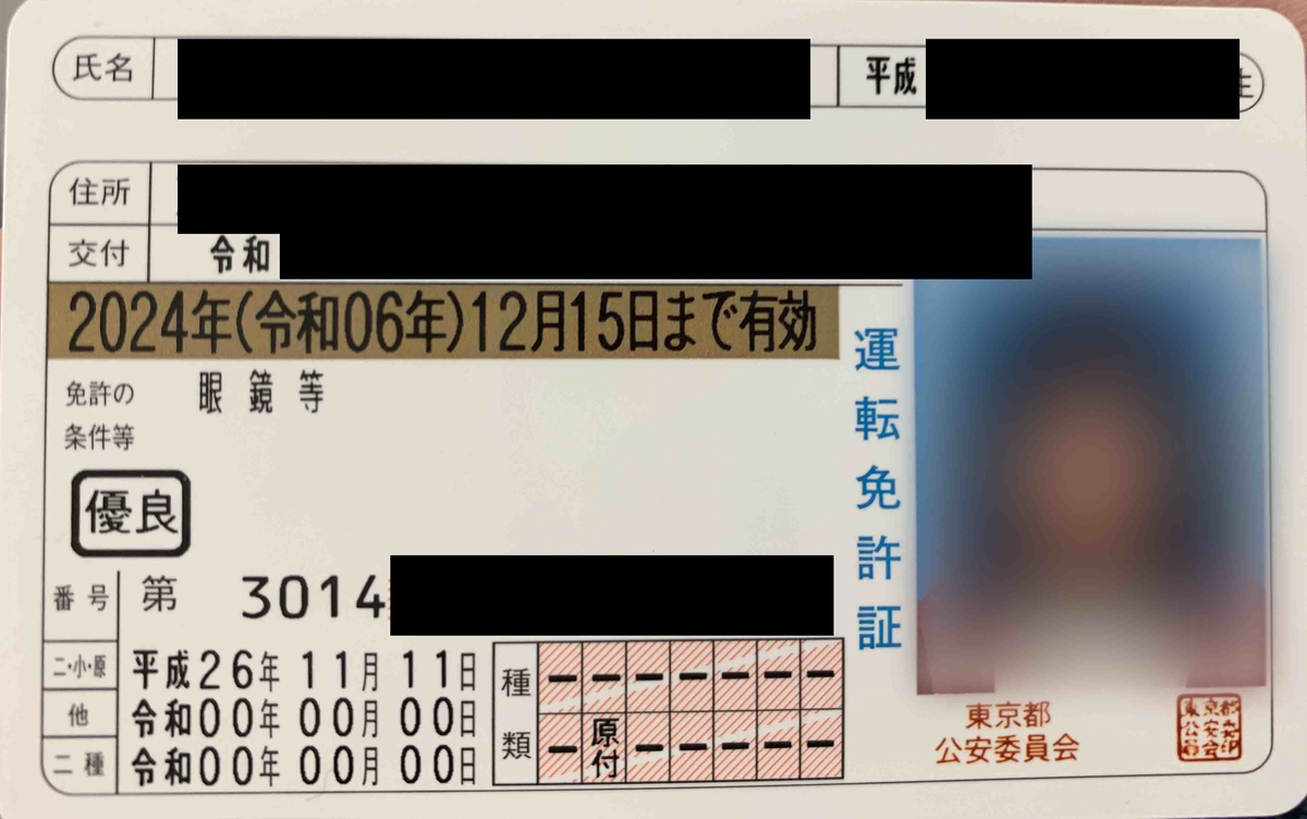 f:id:chyahan:20200328161349p:plain f:id:chyahan:20200328161349p:plain