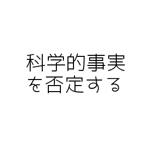 f:id:chyka:20180215144810p:plain f:id:chyka:20180215144810p:plain