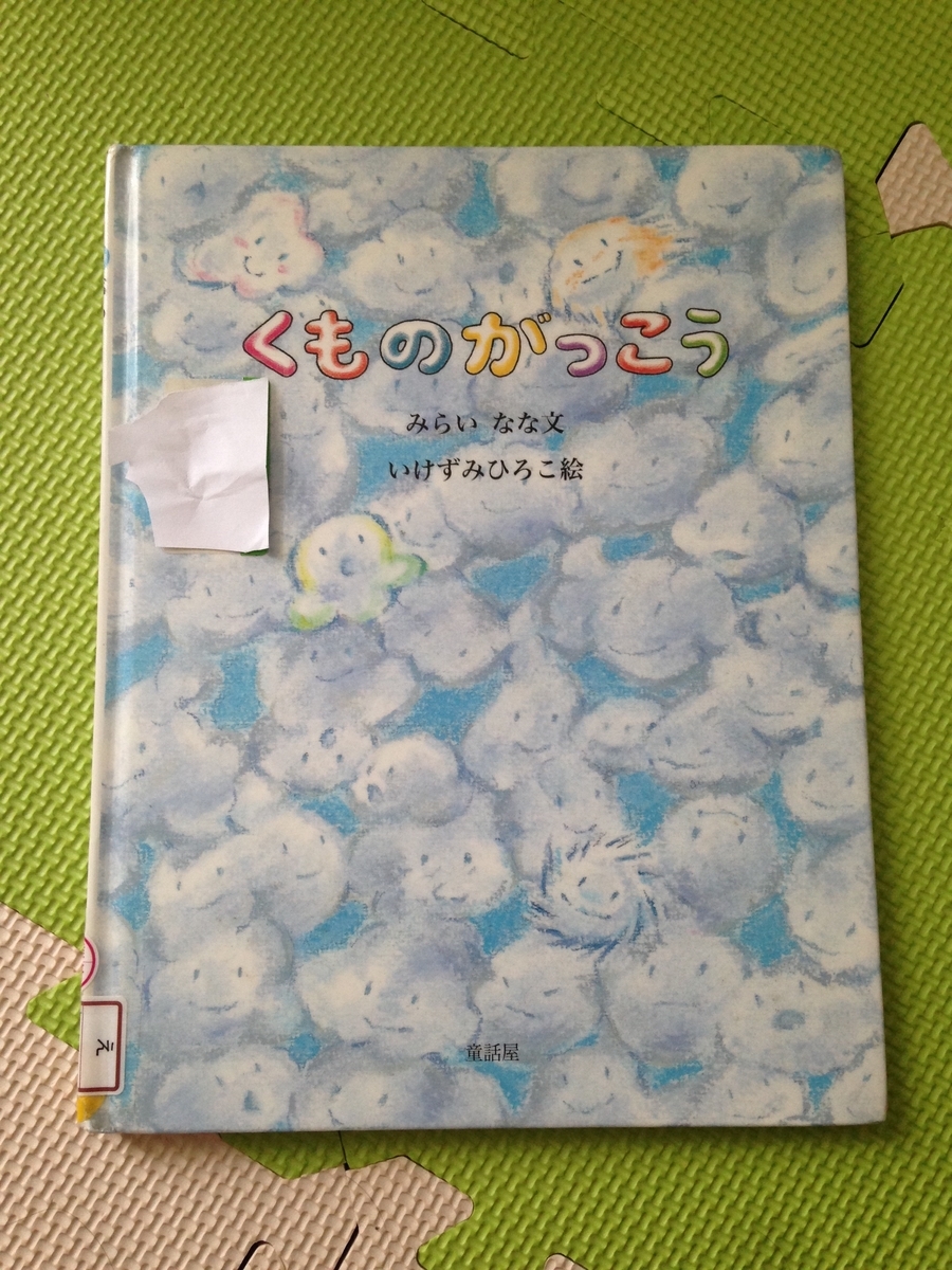 f:id:chyocopen:20190810164326j:plain f:id:chyocopen:20190810164326j:plain