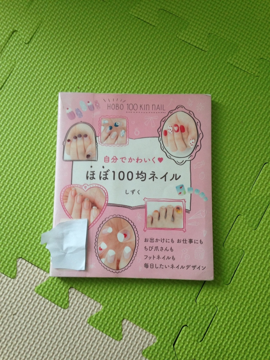 f:id:chyocopen:20190810164510j:plain f:id:chyocopen:20190810164510j:plain