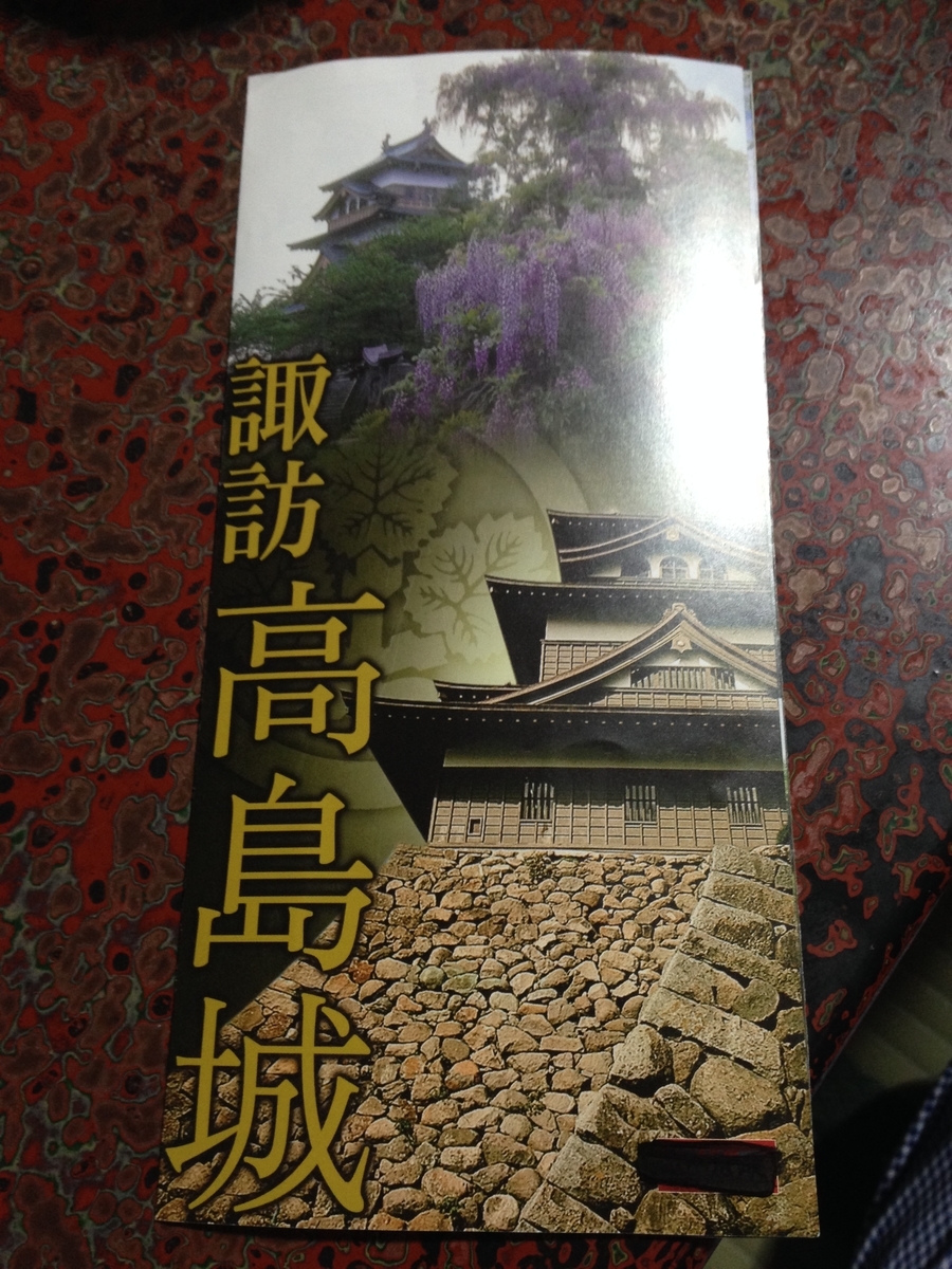 f:id:chyocopen:20190826222230j:plain