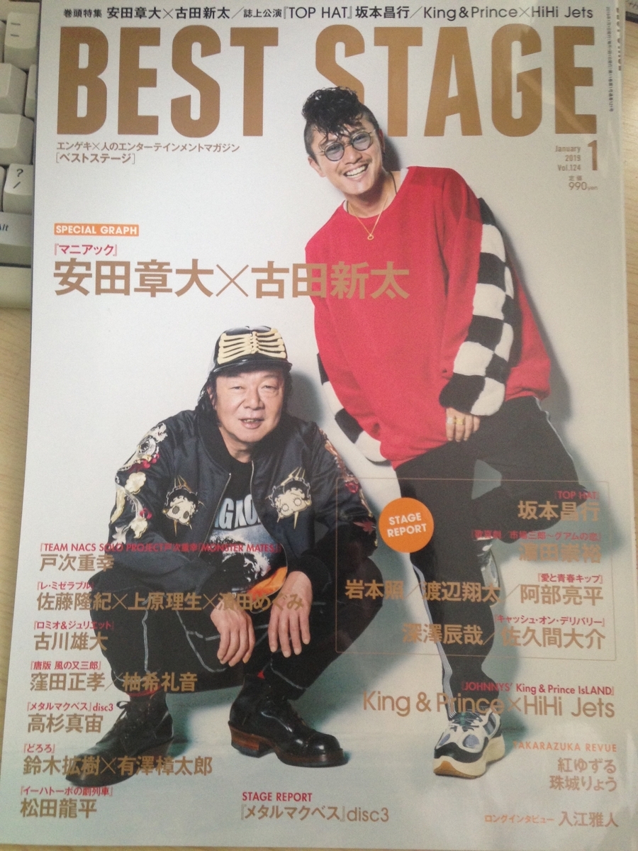 f:id:chyocopen:20190831110642j:plain