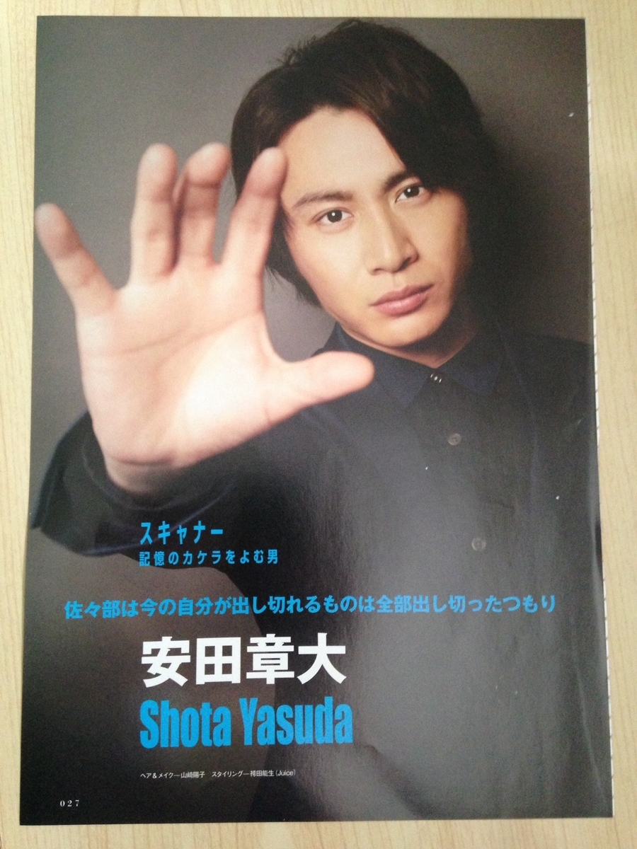 f:id:chyocopen:20190911005537j:plain