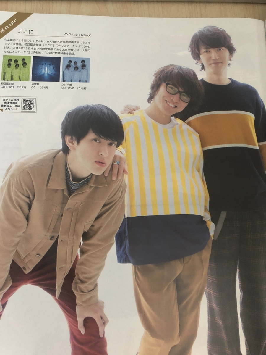 f:id:chyocopen:20190911132509j:plain