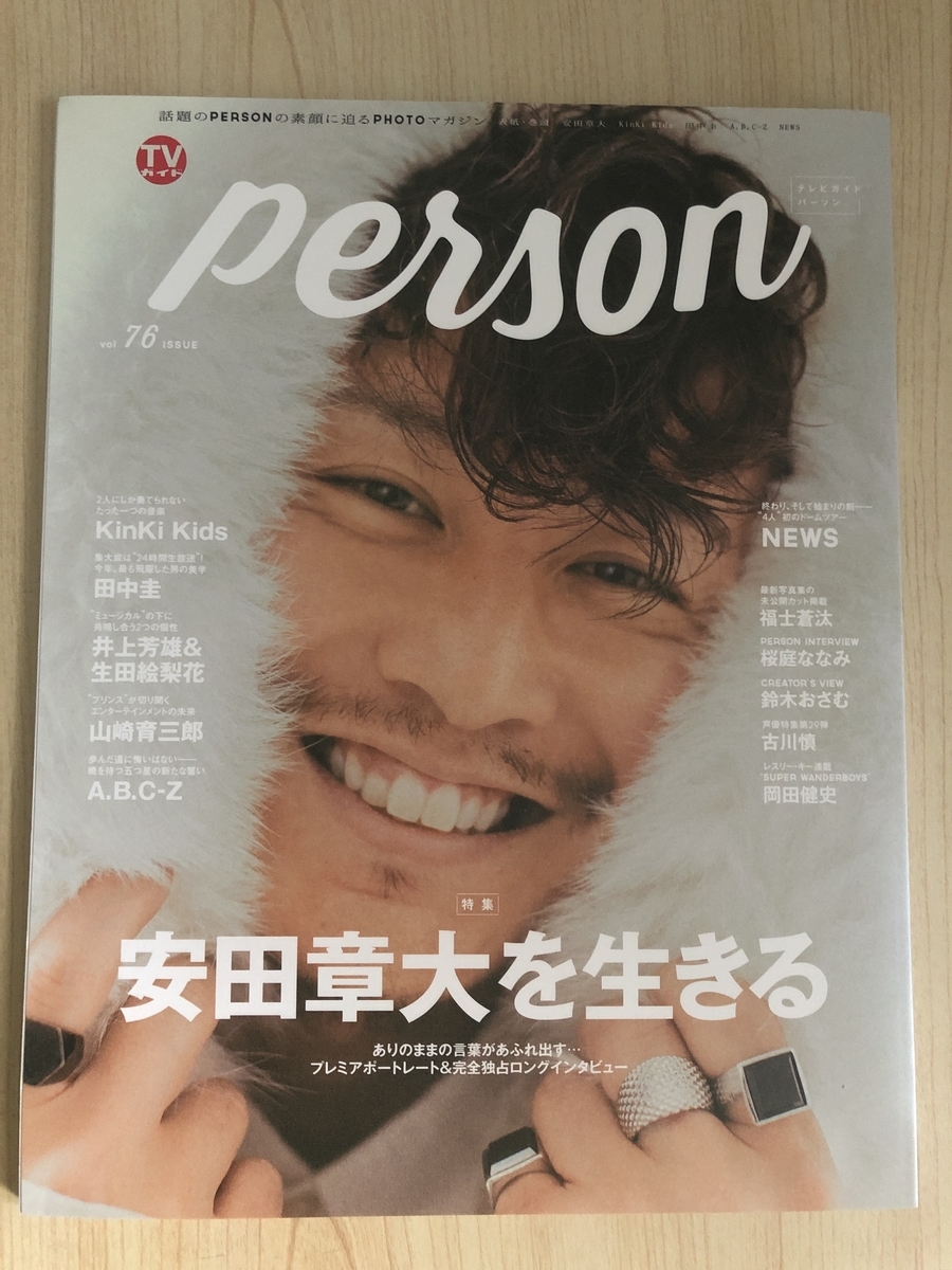 f:id:chyocopen:20190911133601j:plain