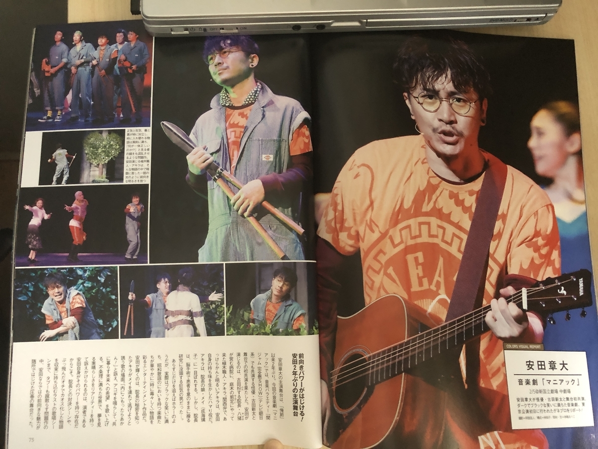 f:id:chyocopen:20190911134335j:plain