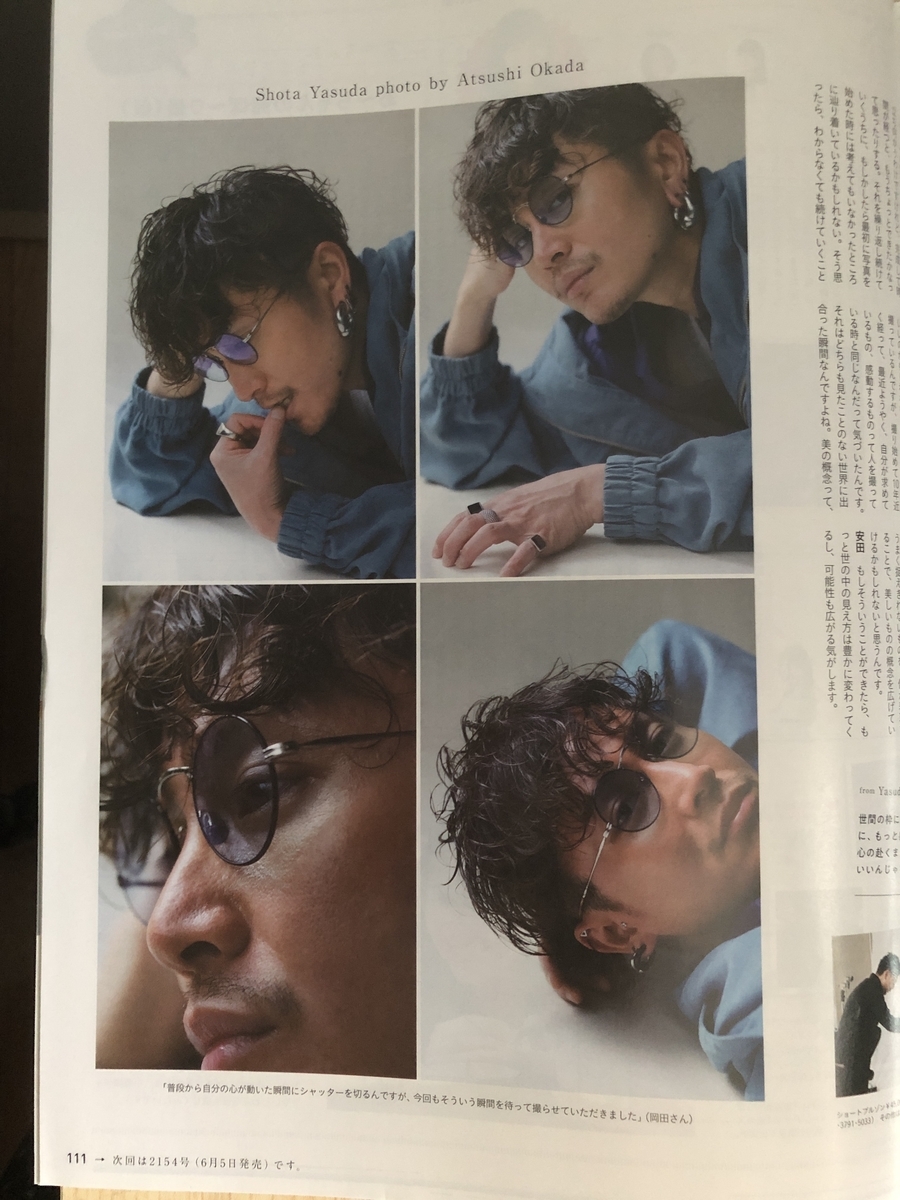 f:id:chyocopen:20190911135123j:plain
