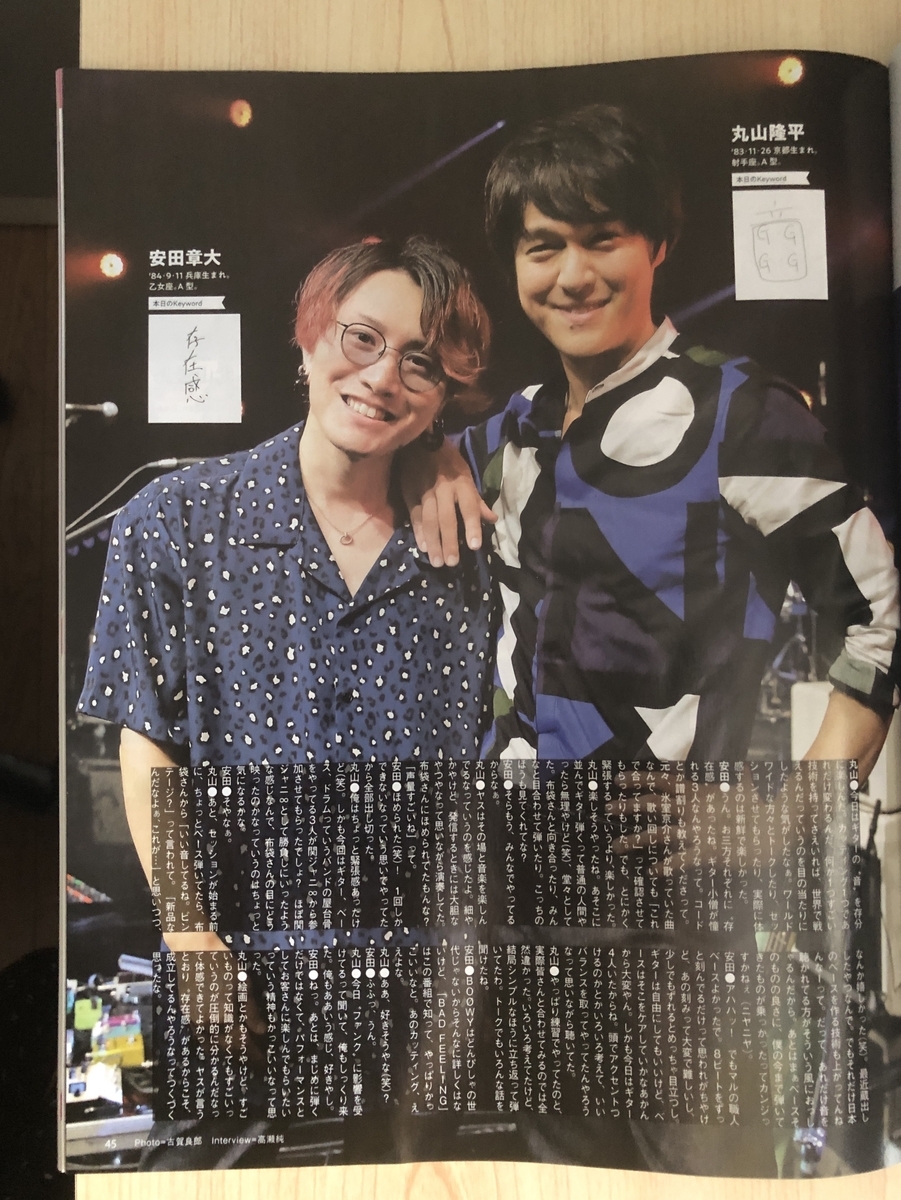 f:id:chyocopen:20190911135942j:plain