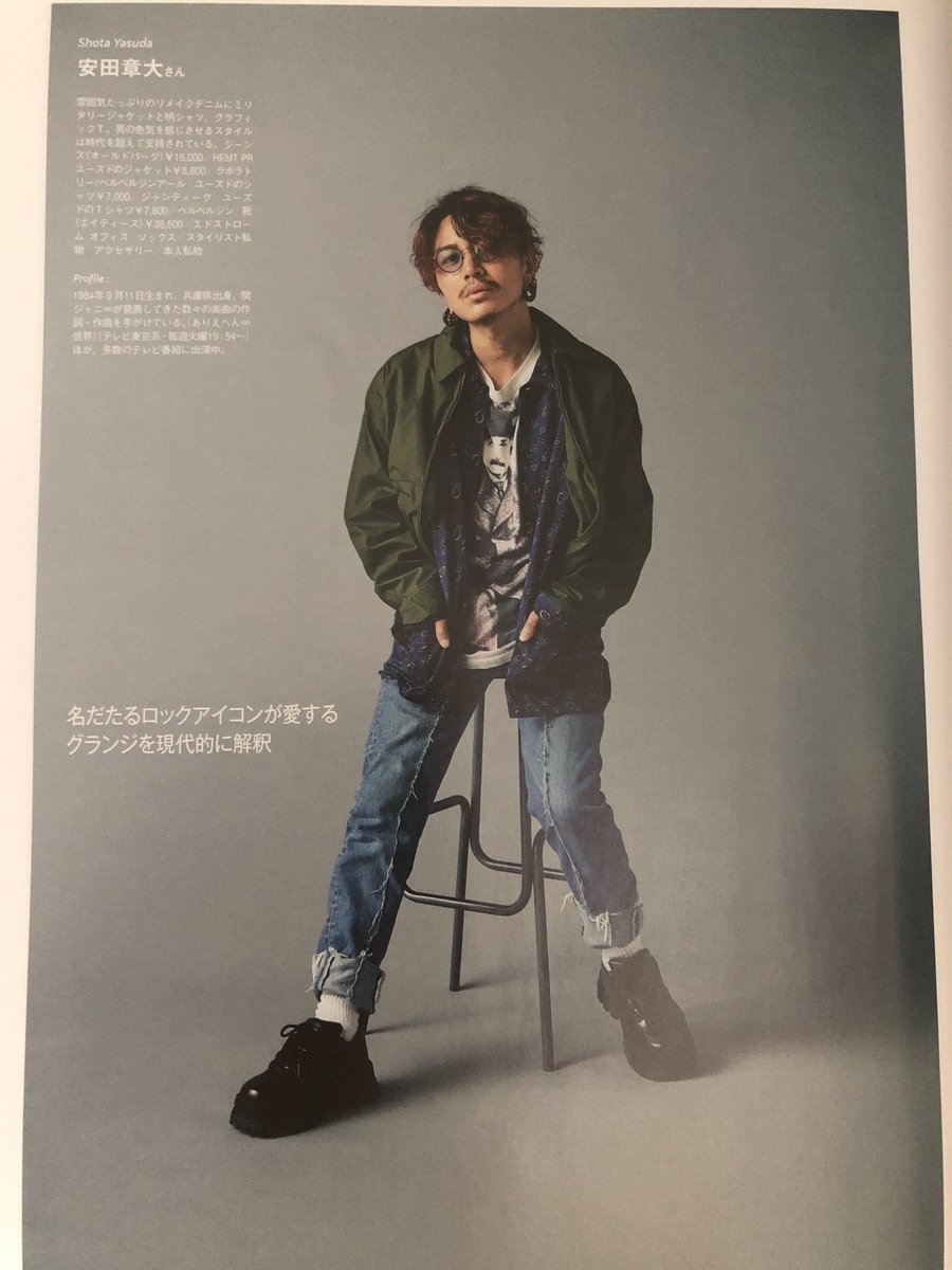 f:id:chyocopen:20190911140123j:plain