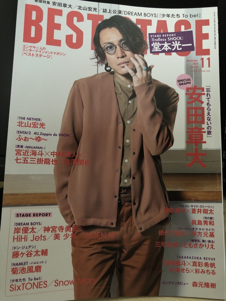 f:id:chyocopen:20190927225602j:plain