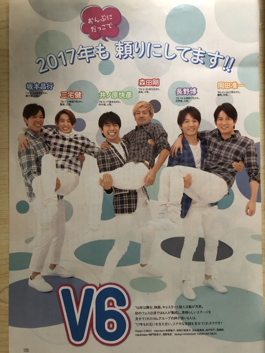 f:id:chyocopen:20191009001119j:plain