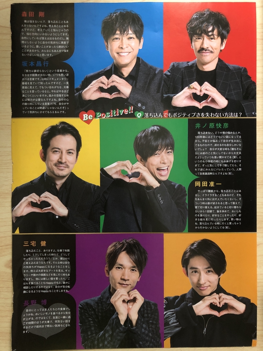 f:id:chyocopen:20191009001144j:plain