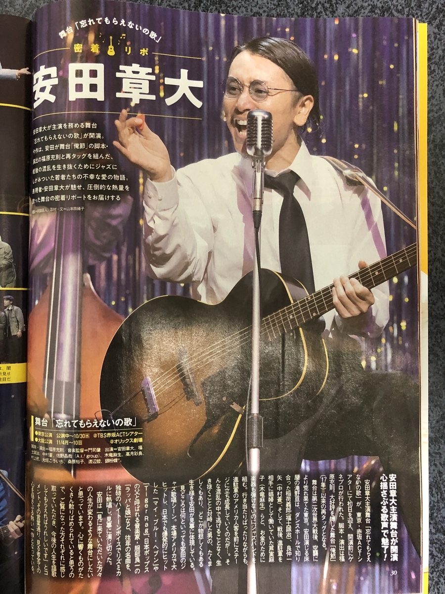 f:id:chyocopen:20191110235908j:plain
