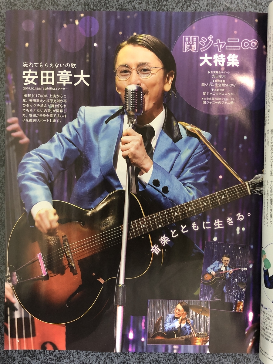f:id:chyocopen:20191111000034j:plain
