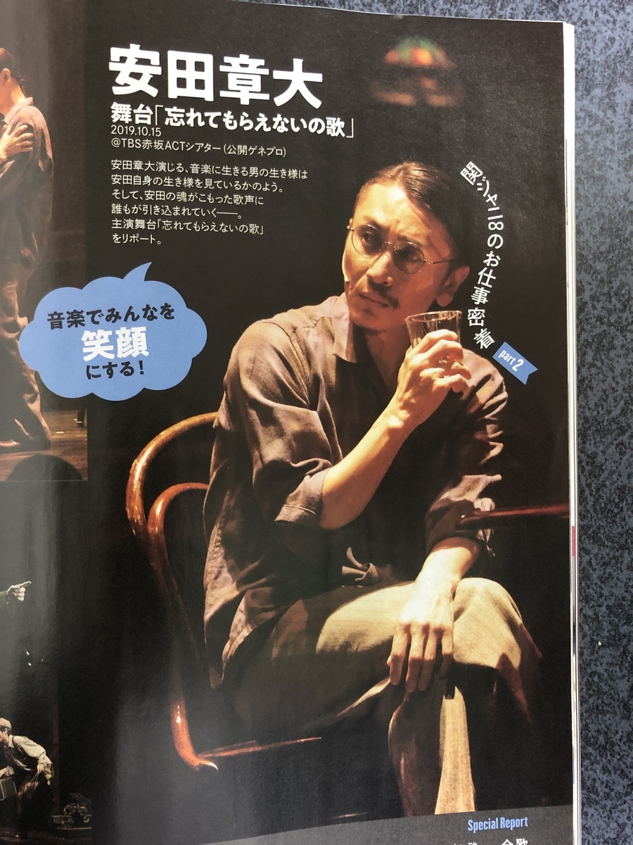 f:id:chyocopen:20191111000100j:plain