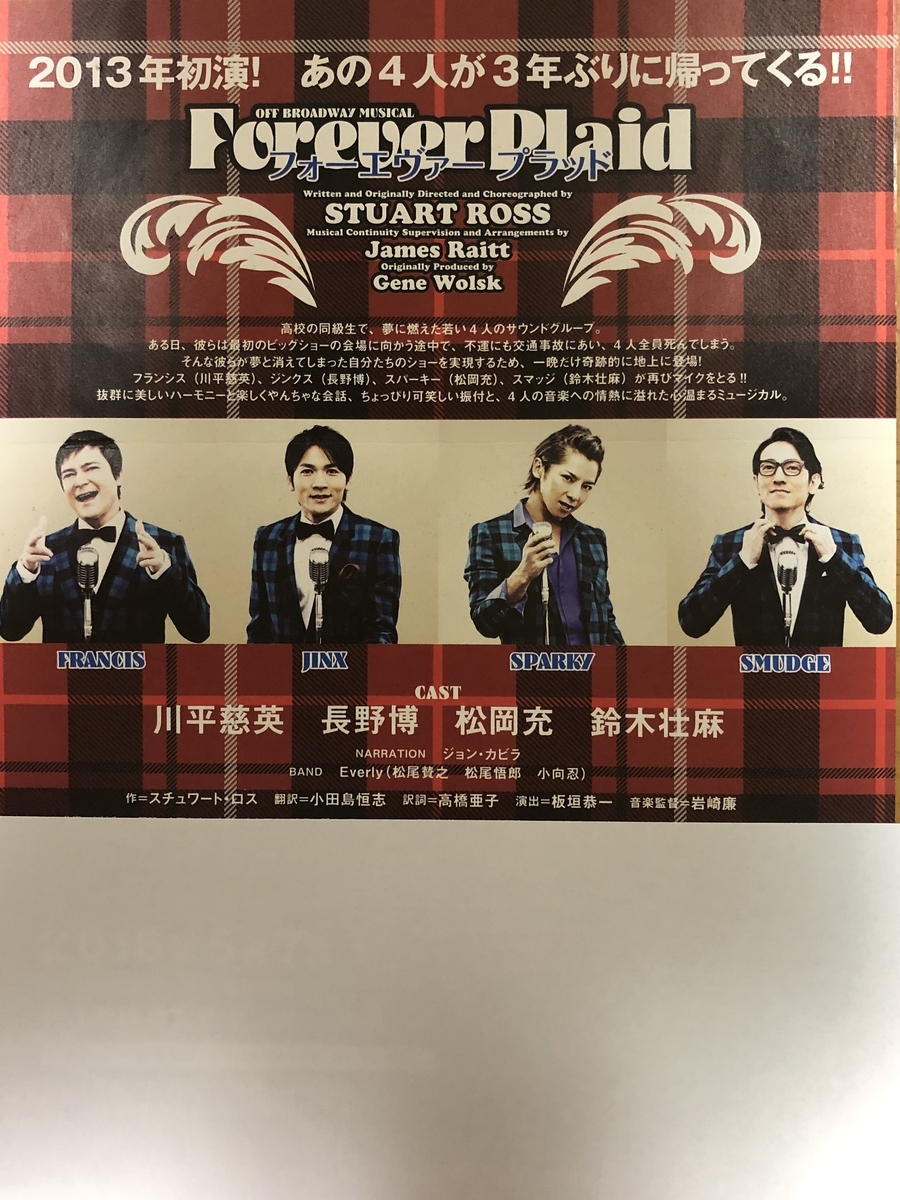 f:id:chyocopen:20191202152235j:plain