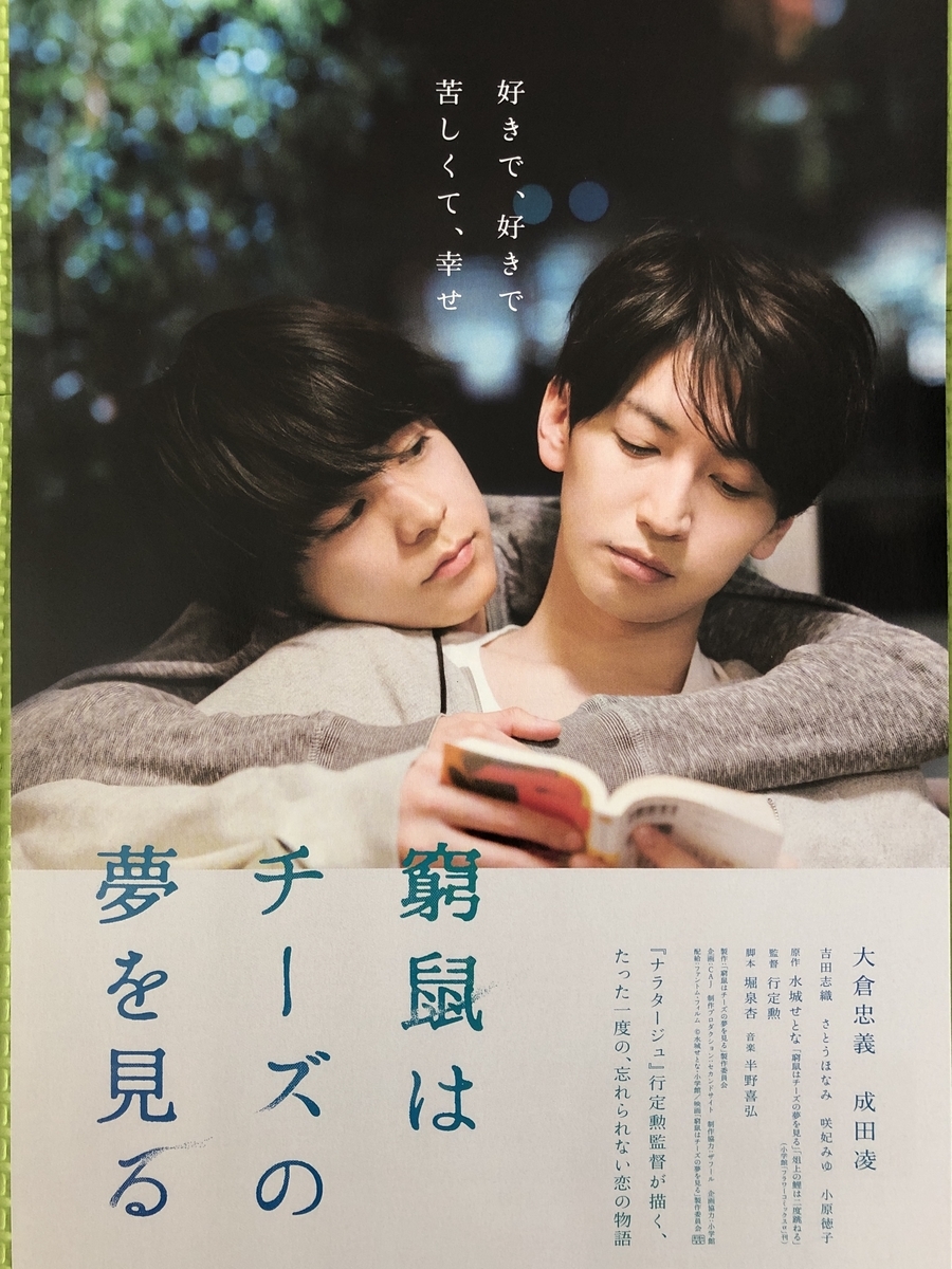 f:id:chyocopen:20200226112029j:plain