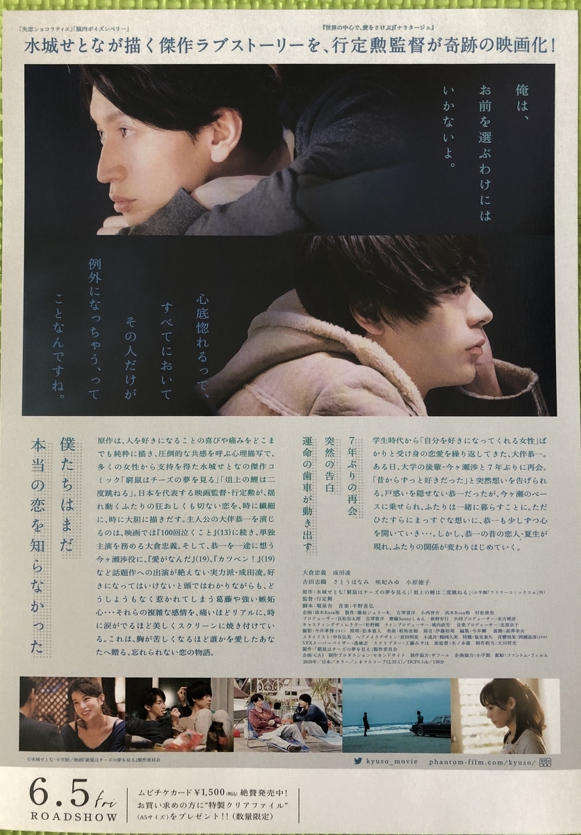 f:id:chyocopen:20200226112108j:plain