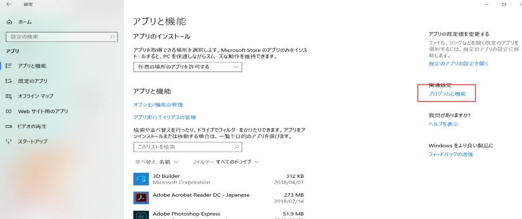 f:id:ci007073:20180725224428p:plain f:id:ci007073:20180725224428p:plain