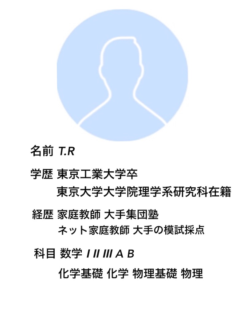 f:id:ciao0717r:20190820151436j:image f:id:ciao0717r:20190820151436j:image