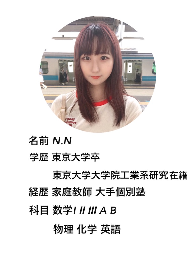 f:id:ciao0717r:20190820151439j:image f:id:ciao0717r:20190820151439j:image