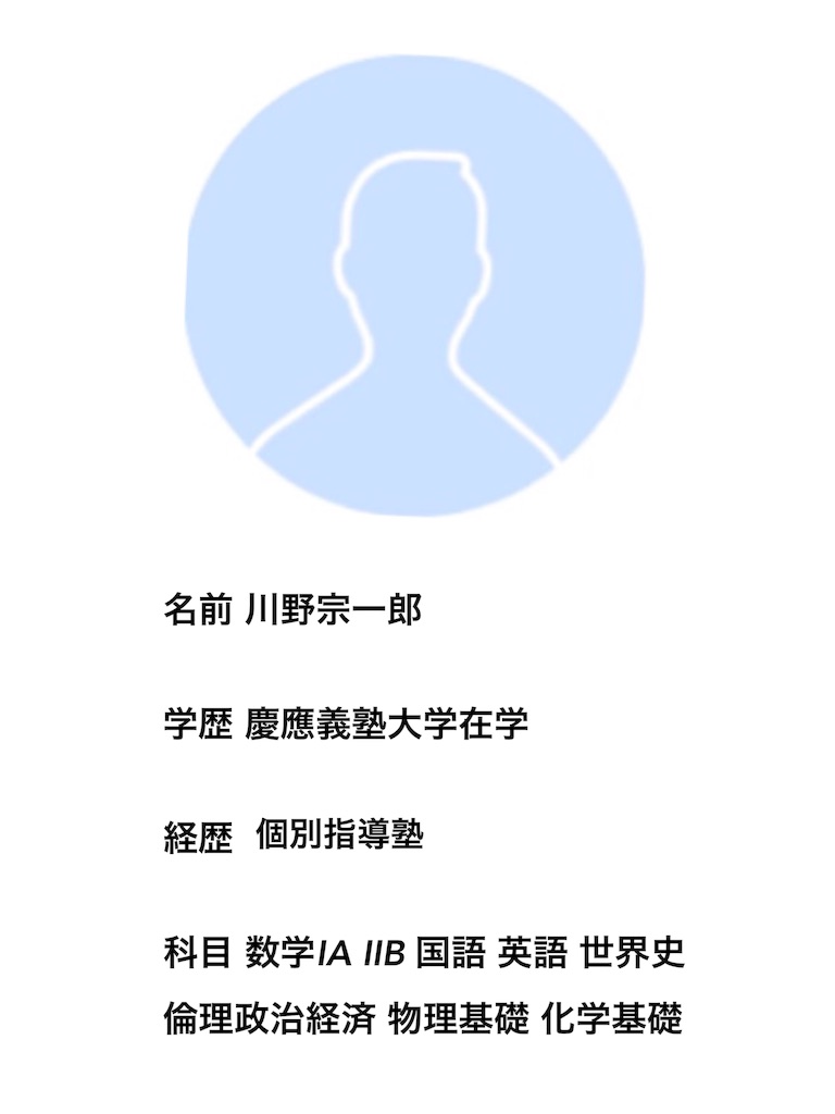 f:id:ciao0717r:20190820151443j:image f:id:ciao0717r:20190820151443j:image