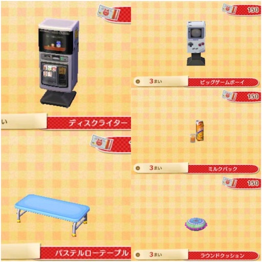 01 05 ヴァネッサ プースケ メイ レイコ パオロ とびだせ どうぶつの森 まほろば チャオの多肉ブログ 01 05 ヴァネッサ プースケ メイ レイコ パオロ とびだせ どうぶつの森 まほろば チャオの多肉ブログ