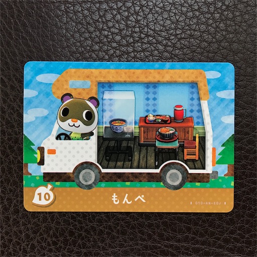 06〜10】みつお、アクリル、ハリマオ、ストロー、もんぺ【とびだせ