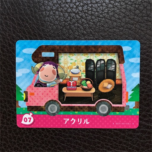 とびだせどうぶつの森　amiboカード　アクリル　ストロー　ジュリア　ケチャップ 06〜10】みつお、アクリル、ハリマオ、ストロー、もんぺ【とびだせ