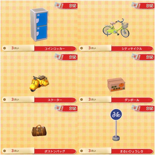 16 モーリス ネーヤ ジャコテン マロン アーシンド とびだせ どうぶつの森 まほろば チャオの多肉ブログ